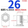 Acero al Carbono Galvanizado Remache de Presión para Agujero Ciego Tuerca de Presión Hexagonal Remache de Presión para Chapa Metálica Bso-3.5M3*-L Agujero Inferior 5.4
