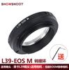 Anillo adaptador L39-EOS M adecuado para objetivo de rosca Leica L39 a micro cuerpo único Canon EOS M