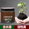 Activador de Suelo, Fuente Mineral Potasio Ácido Fúlvico, Agente Aflojador de Suelo, Fertilizante Soluble en Agua, Fertilizante para Flores, Mejorador Anti-Compactación, Activador de Suelo