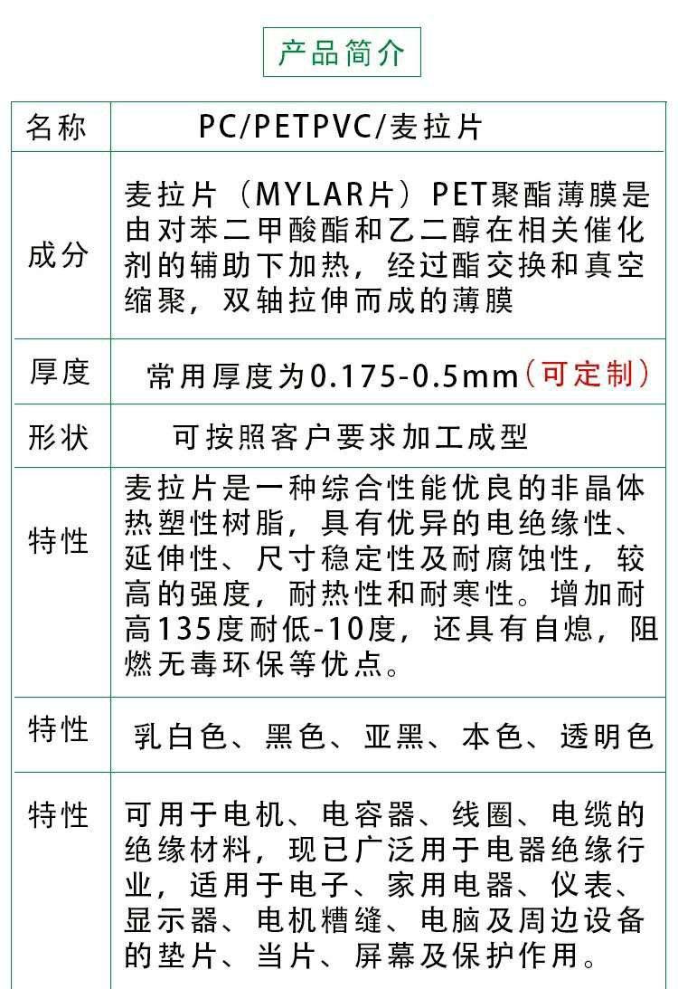 绝缘（3）