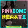 Lingerie Sexy, Meias Sexy, Saco da Sorte Misterioso, Conjunto de Roupas de Rede Sem Remoção de Super Valor. Limitado a 5 Peças, Pedidos Adicionais Não Serão Enviados