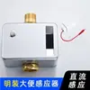 Sensor Fecal Montado en Superficie Montado Oculto Sensor Infrarrojo Válvula de Descarga Inodoro Inodoro de Sentadillas Sensor de Descarga Inodoro de Sentadillas