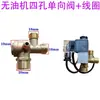 Acessórios para Compressor de Ar Sem Óleo Bomba de Ar Pequena Válvula de Retenção Válvula Solenoide Válvula de Escape por Desligamento