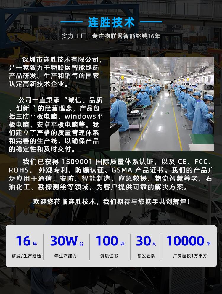 详情首屏.jpg.png