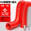 Manguera de Aire de Primavera Compresor de Aire Bomba de Aire Tubo Telescópico Neumático Espiral Pistola de Aire Soplado de Polvo Manguera Suave Manguera de Aire Transparente PU8