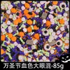 Decoración de Pastel de Halloween Arcilla Suave Figura Linda de Fantasma Ojos Chistosos Perlas de Azúcar Velas de Halloween Toppers Inserts