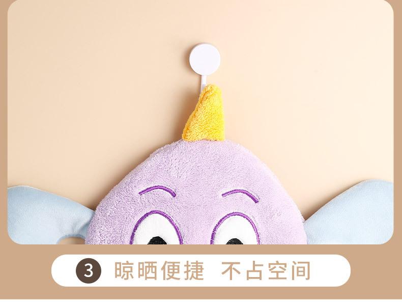 擦手巾
