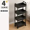 Estante de Almacenamiento con Carrito Suministros de Almacenamiento Multicapa de Pie Estante de Almacenamiento para Cocina Sala de Estar Snacks Estantería Desmontable para Dormitorio