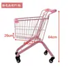 Carrito de compras de supermercado para niños tienda de snacks máquina de garra sala de juegos tienda de juguetes para madre y bebé carrito divertido para niños carrito de mano para bebé