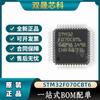 Microcontrolador STM32F070CBT6 LQFP-48 productos originales genuinos nuevo procesador/controlador embebido