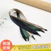 Fabricante Hecho a Medida Colorida Cinta de Nylon Imitación de Tejido Denso, Cuerda Plana, Correa Plana, Cuerda para Regalo, Descuento por Cantidad en Volumen