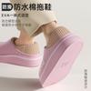 Sapatos Impermeáveis Pós-Parto para Mulheres Inverno 2025 Novo Estilo com Salto, Quentes, Antiderrapantes, Sola Grossa, Calçados para Exterior, Pantufas de Algodão para Mulheres Inverno
