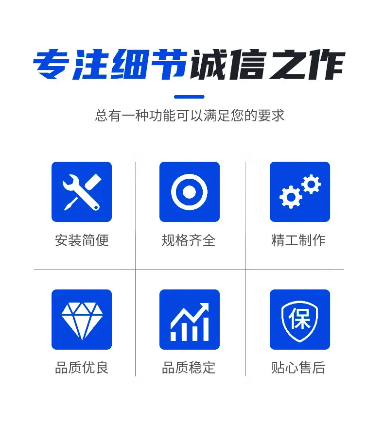 钢丝网骨架管详情页_02.jpg