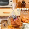 Bolsa de empaque para pan tostado, bolsa transparente sellada personalizada para repostería horneada, bolsa para rebanada de pastel de comida para snacks 450g