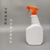 Frasco Removedor de Manchas de Óleo 500ml Frasco Borrifador 300/400/750/1000ml Frasco Borrifador de Plástico Frasco Vazio Tipo Espuma