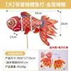 Zhuangyuan Ao Yu Lanterna Artesanal DIY Lanterna Flor de Dragão Pacote de Material Infantil Lanterna Peixe Dourado de Mão