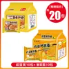Fideos de Yema de Huevo Salada, Huevas de Cangrejo, Aceite de Cebolleta, Mismo Bol de Fideos de Pavo, Fideos Fritos Coreanos, Fideos Instantáneos en Bolsas, Caja Completa al por Mayor