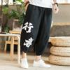 Pantalones Cortos de Lino para Hombre de Verano Modernos Sueltos Tallas Grandes Pantalones Cortos Pantalones de Playa Pantalones de Pierna Ancha Pantalones Linterna Pantalones Cortos