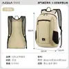 AZELA mochila leve, mochila esportiva de corrida de grande capacidade, mochila dobrável leve para atividades ao ar livre