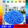 Masterbatch Fluorescente Azul Pe Fabricante Principal Cor Brilhante Resistente a Altas Temperaturas Pp Fábrica de Obras-Primas Tem Bom Efeito Fluorescente e Masterbatch Azul Transparente