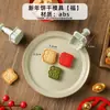 Molde para Galletas de Año Nuevo Herramienta para Hornear con Carácter de Fortuna, Molde de Estampado Manual Doméstico, Herramienta para el Año del Caballo de Dibujos Animados 2026