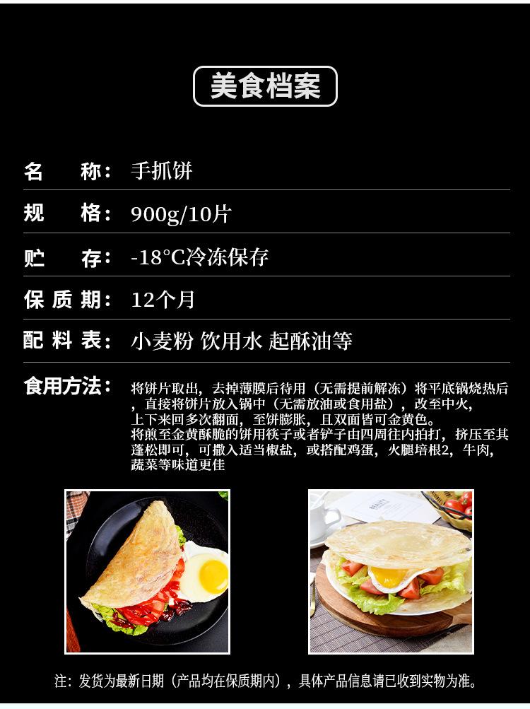 套图通用版详情页dq_02.jpg