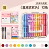 Plumones de Tinta Líquida Directa para Arte, que no se decoloran, Adecuados para Estudiantes de Primaria, Plumones de Colores Apilables, Plumones de Acuarela, Plumones de Colores para Dibujo