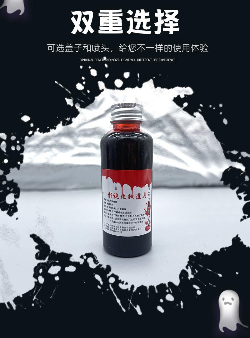 人造血浆_06.jpg