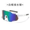 2024 nuevas gafas de sol deportivas de ciclismo antivaho y que cambian de color, para ciclismo al aire libre transfronterizo, para hombre y mujer