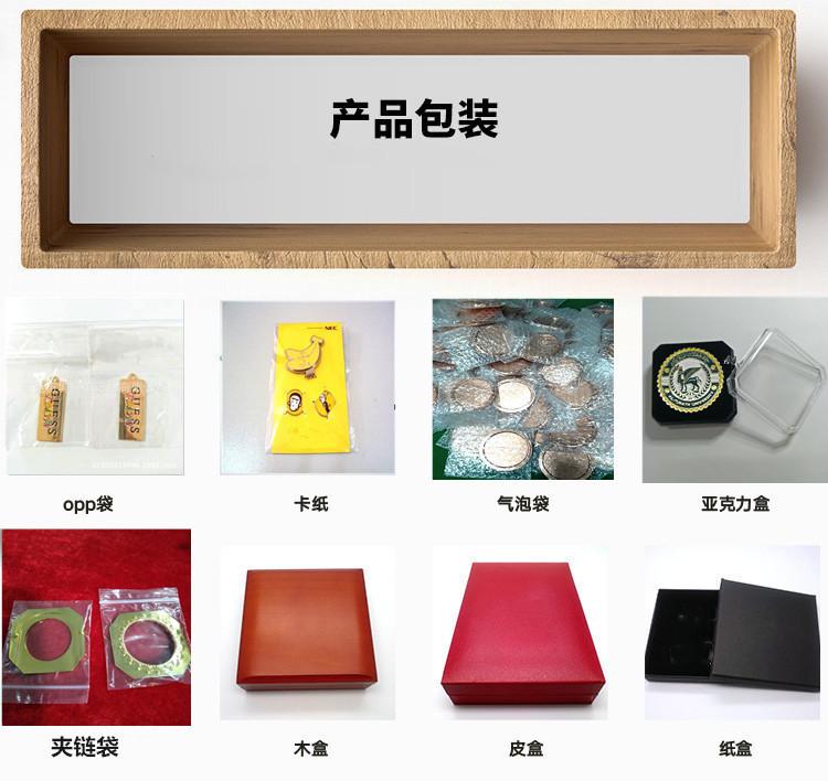 包装展示