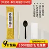 Palillos Desechables Juego de Cuatro Piezas Comercial Papel Kraft Buena Calidad Grado Alimenticio Al por Mayor Juego de Cucharas para Llevar Vajilla