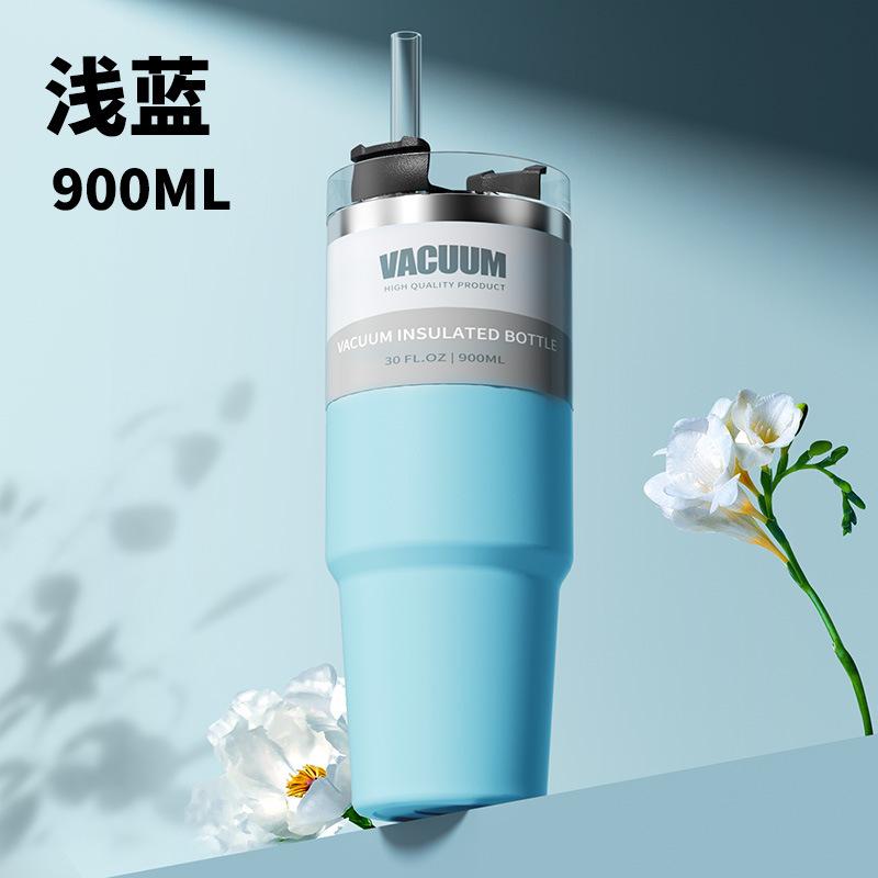 浅蓝900