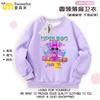 Nova Música Infantil Sprunki Caixa de Ritmo Roupas Estampadas na Barra Jogo Suor Base Top Casual