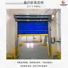 Almacén Frío Aislamiento Puerta Rápida Almacén de Alimentos Congelador Aislamiento Puerta Rápida Taller de Refrigeración Aislamiento de Ahorro de Energía Puerta Enrollable