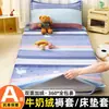 Funda de colchón de terciopelo de leche de invierno, protector de cama, adecuada para dormitorios de estudiantes, funda de colchón tamaño individual, forrada de felpa para abrigar, ropa de cama de invierno