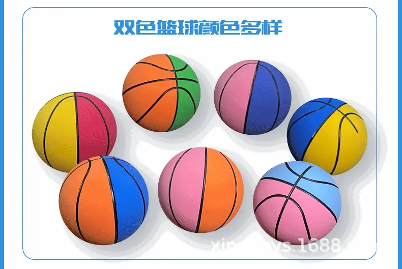 空心篮球_03.gif
