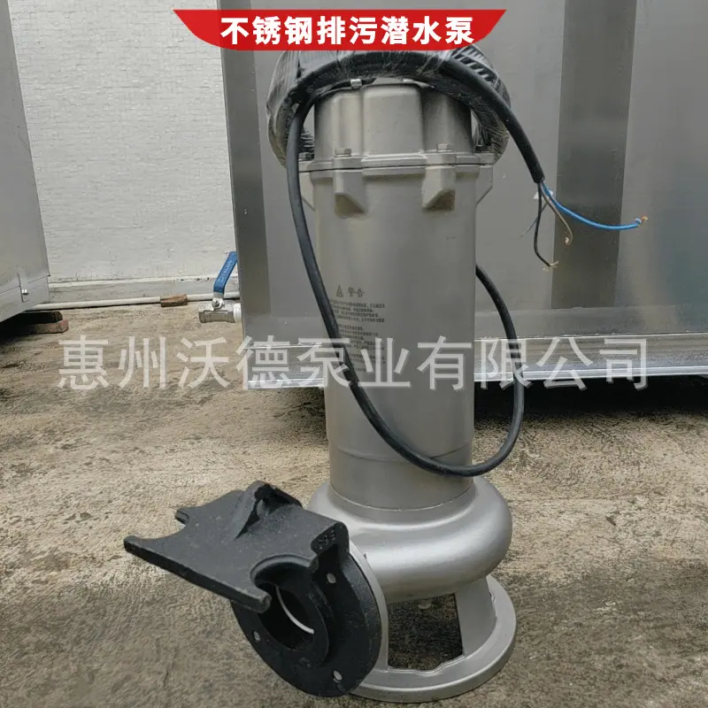 WQP沃德不锈钢潜水泵27