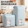 Bolsas de compresión 3D transparentes para edredones, chamarras de plumas y ropa de cama de algodón - bolsas de almacenamiento esenciales para organizar la ropa