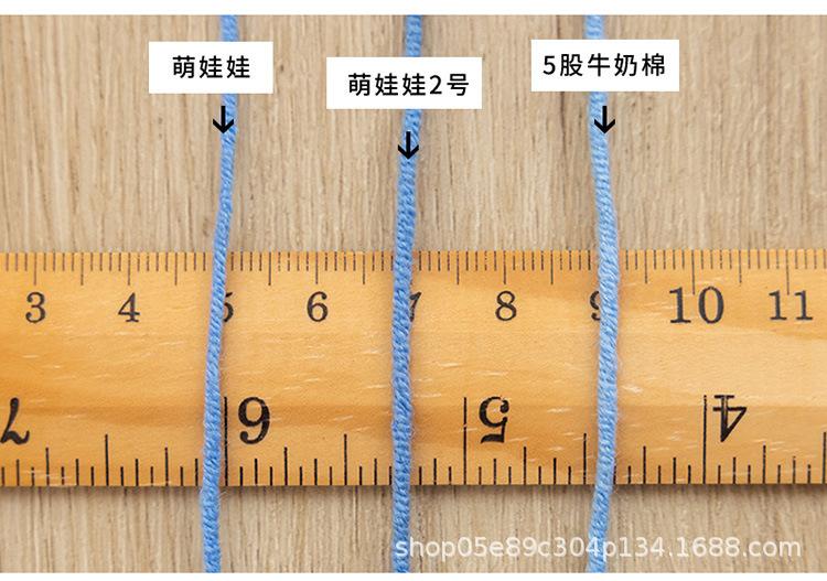 萌娃娃1号详情_09.jpg