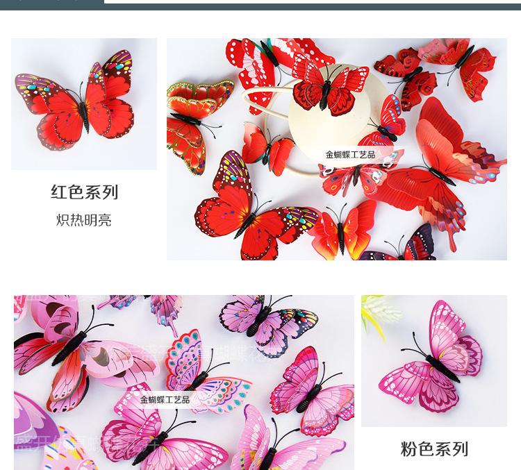 阿里巴巴-双层套装-详情页改1024_08