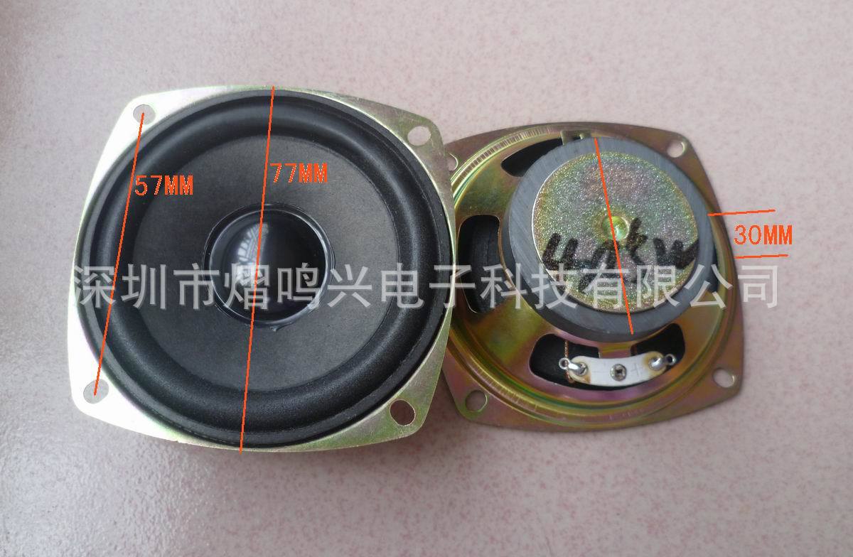 新黑帽3寸4欧5W