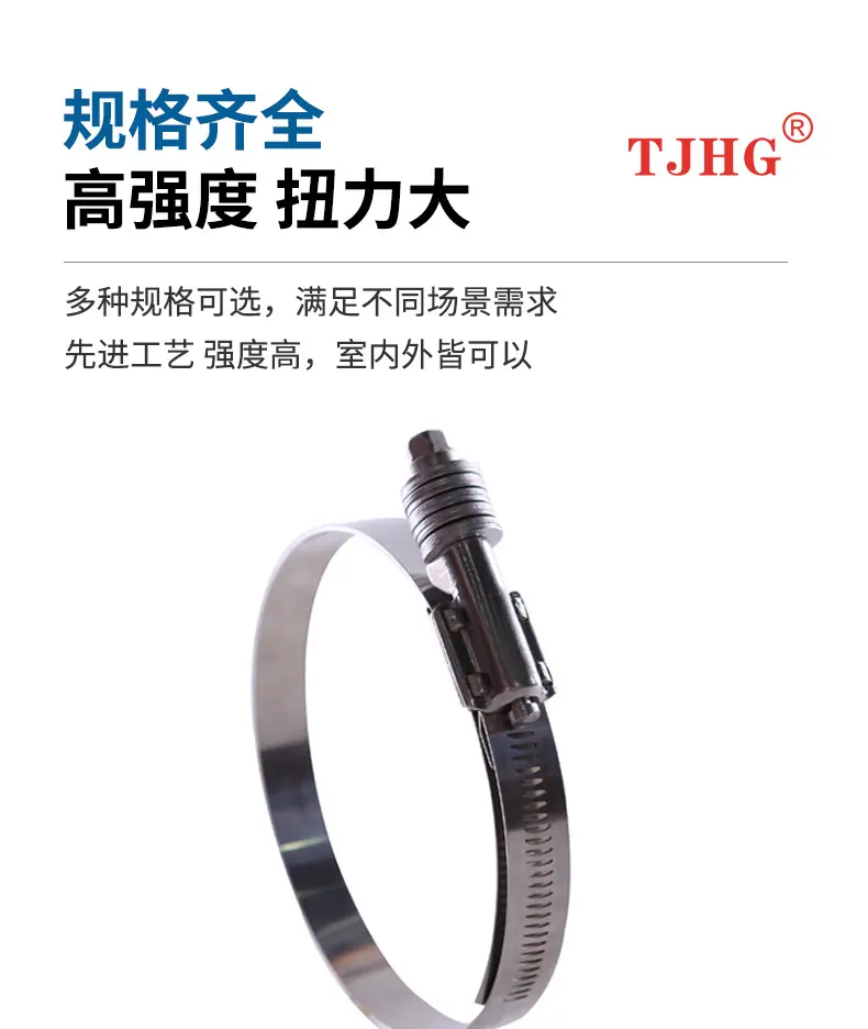 详情页-美式重型喉箍_05