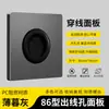 Panel ciego Tipo 86 con cubierta protectora para orificio de salida de tomacorriente enchufe de pared para TV orificio para cable de red cubierta blanca orificio para enchufar interruptor orificio para pasar cables