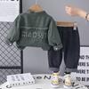 Traje de Moda Otoñal Nuevo para Niños 2025 Nuevo Estilo Coreano Tendencia Letra Flecos Mezclilla Conjunto de Tres Piezas para Niños