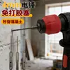 Broca SDS Plus para Martillo Eléctrico de 4 mm, No Necesita Tacos de Unión, Fijación Rápida de Tuberías de Cableado y Tuberías de Agua, Perforación en Concreto, Cincel de 4 mm