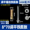 Tornillo nivelador tornillo nivelador pared ajustable tornillo de doble punta 50 juegos conector cruzado para quilla tipo cruz