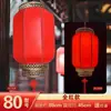 Linternas de piel de oveja estilo antiguo con publicidad impresa personalizada, decoraciones de linternas rojas chinas tradicionales, impermeables y hechas a mano, en estilo de palacio chino
