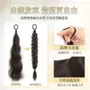 Peluca de coleta trenzada para mujer, mechones de peluca autoenrollables, extensiones de cabello trenzado naturales y voluminosas, peluca de coleta para aumentar el volumen del cabello