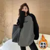 Camiseta de Manga Raglán a Juego de Colores Diseño Femenino Sentido del Diseño Nicho ins2024 Primavera y Otoño Estilo Perezoso Holgado Camiseta Base Interior Superior