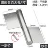 Bisagra de bandera de acero inoxidable engrosada de 2,5/3/4/5 pulgadas, bisagra desmontable, bisagra para puerta de inodoro, puerta cortafuegos